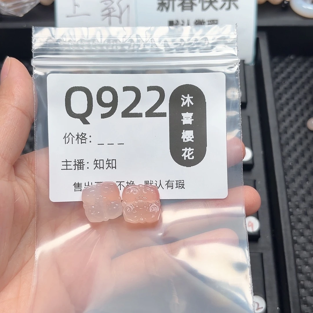 玛瑙/玉髓颈饰未镶嵌M****啦