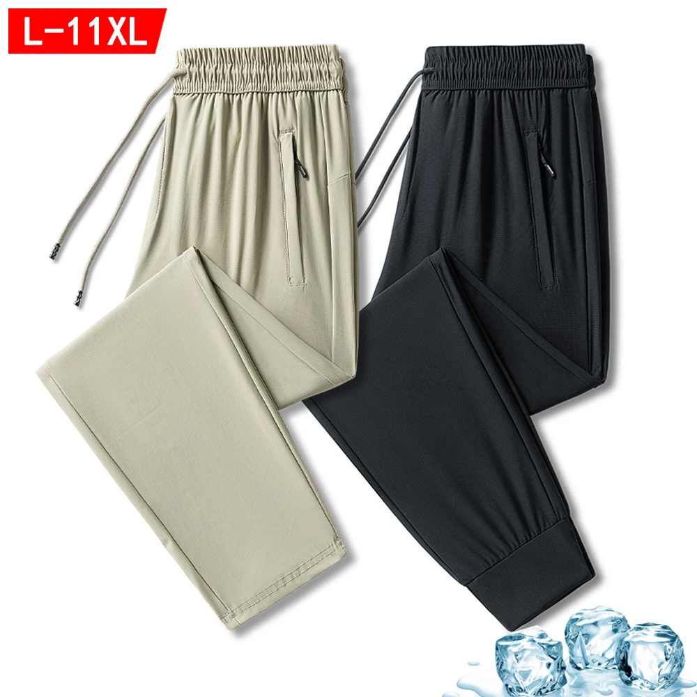 冰丝裤男裤夏季薄款速干裤宽松裤子男士休闲裤大码运动裤直筒长裤
