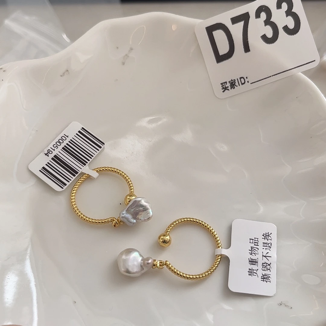 淡水珍珠合金耳饰