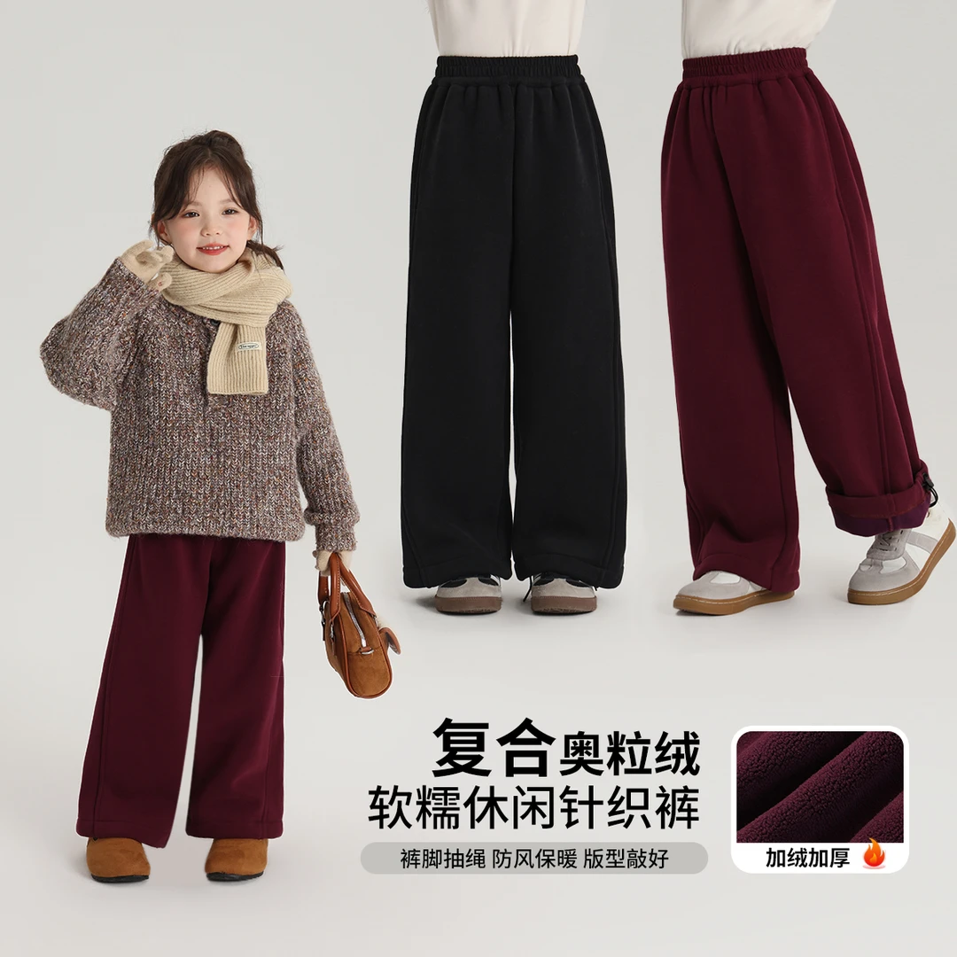 布丁哈鲁【黑红】2024冬款女童加奥粒绒防风直筒休闲针织裤G44PW148