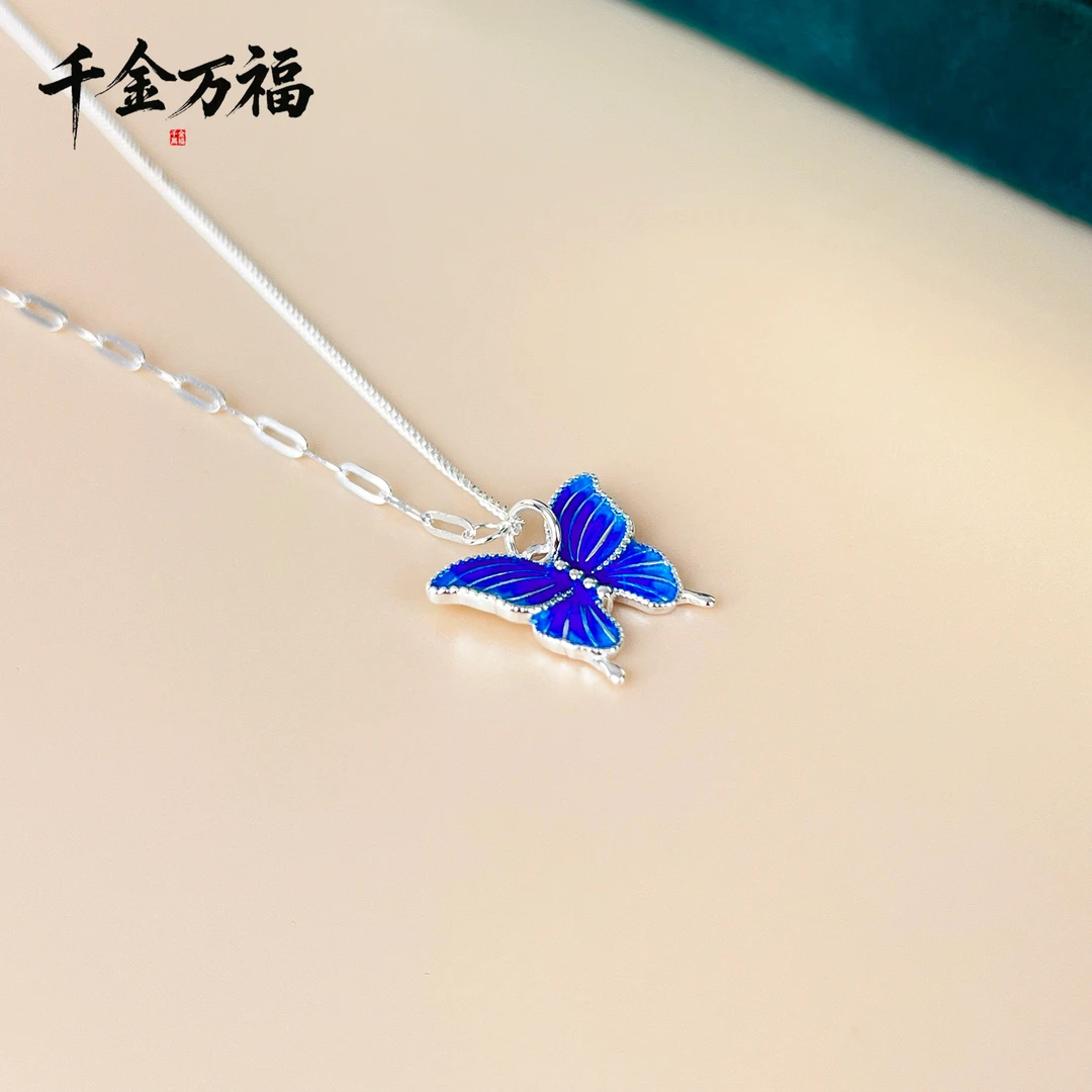 坠链均925银珐琅 千金万福 滴胶珐琅彩蝴蝶项链女青花气质轻奢