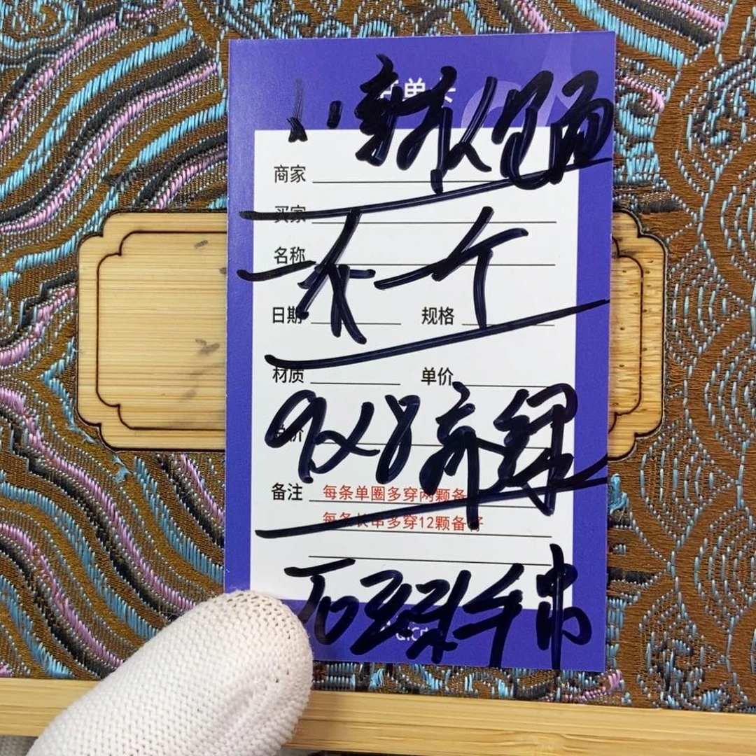 星月菩提手串星月