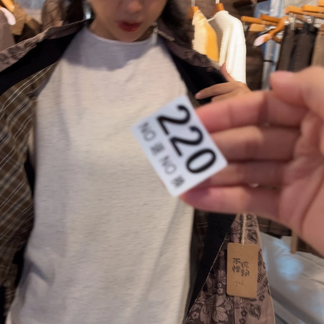 木****好看好好好好好看220好好看不退不换