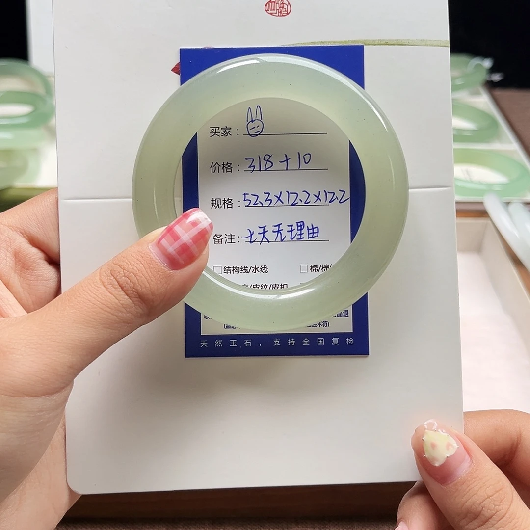 ****石英质玉未镶嵌手镯