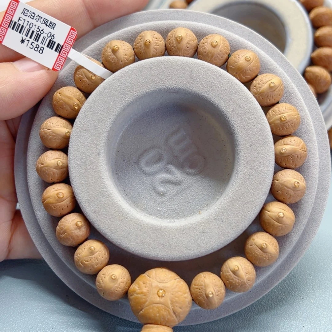 手串凤眼菩提11新籽半价秒杀81@110156
