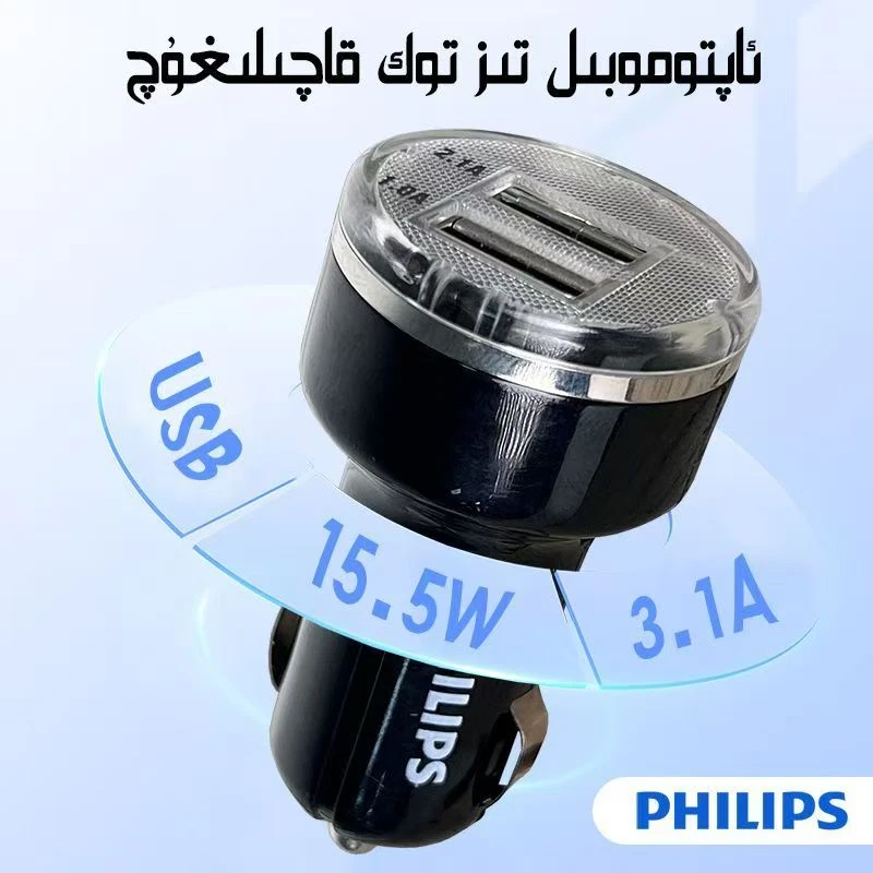 充电器TOK KAQILAX耐用手机快充USB一拖二新款转换点烟器通用正品