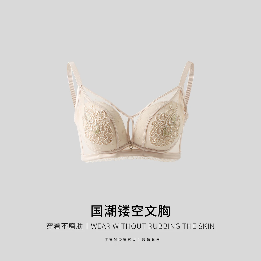 Tender Jinger无礼盒镂空设计刺绣花片薄款聚拢文胸T2403MYM22385