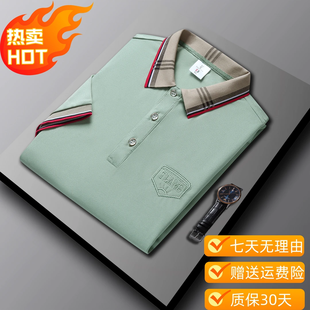 8817休闲男士POLO衫刺绣短袖夏季T恤经典翻领衫上衣速干透气