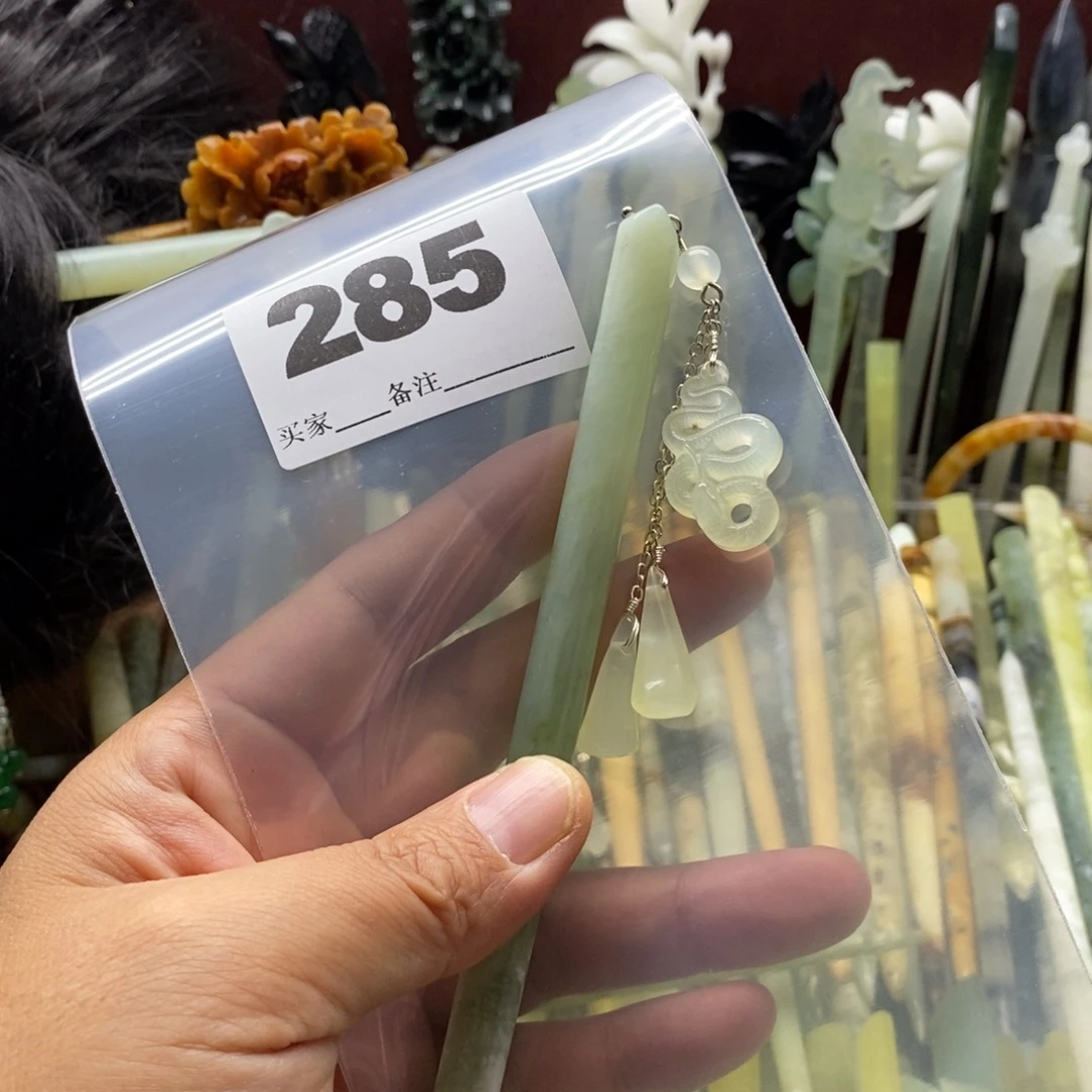 陈***时合金蛇纹石玉颈饰