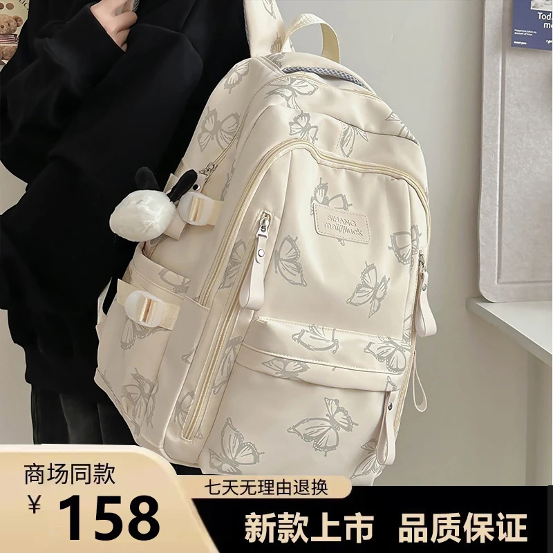 初中女生大容量书包放泼水女孩双肩包蝴蝶印花书包女小学生