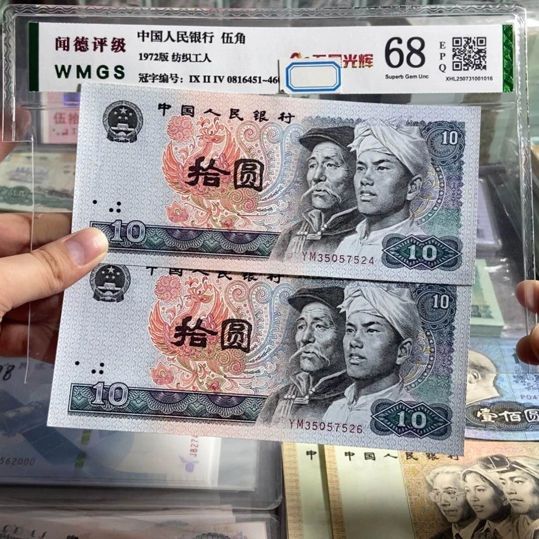 8010。2张。全新保真。号码随机