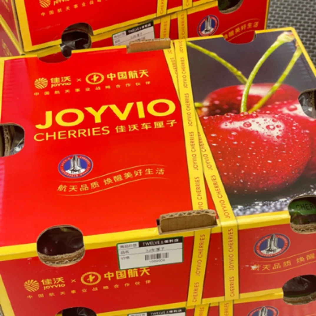 3J车厘子五斤装整箱
