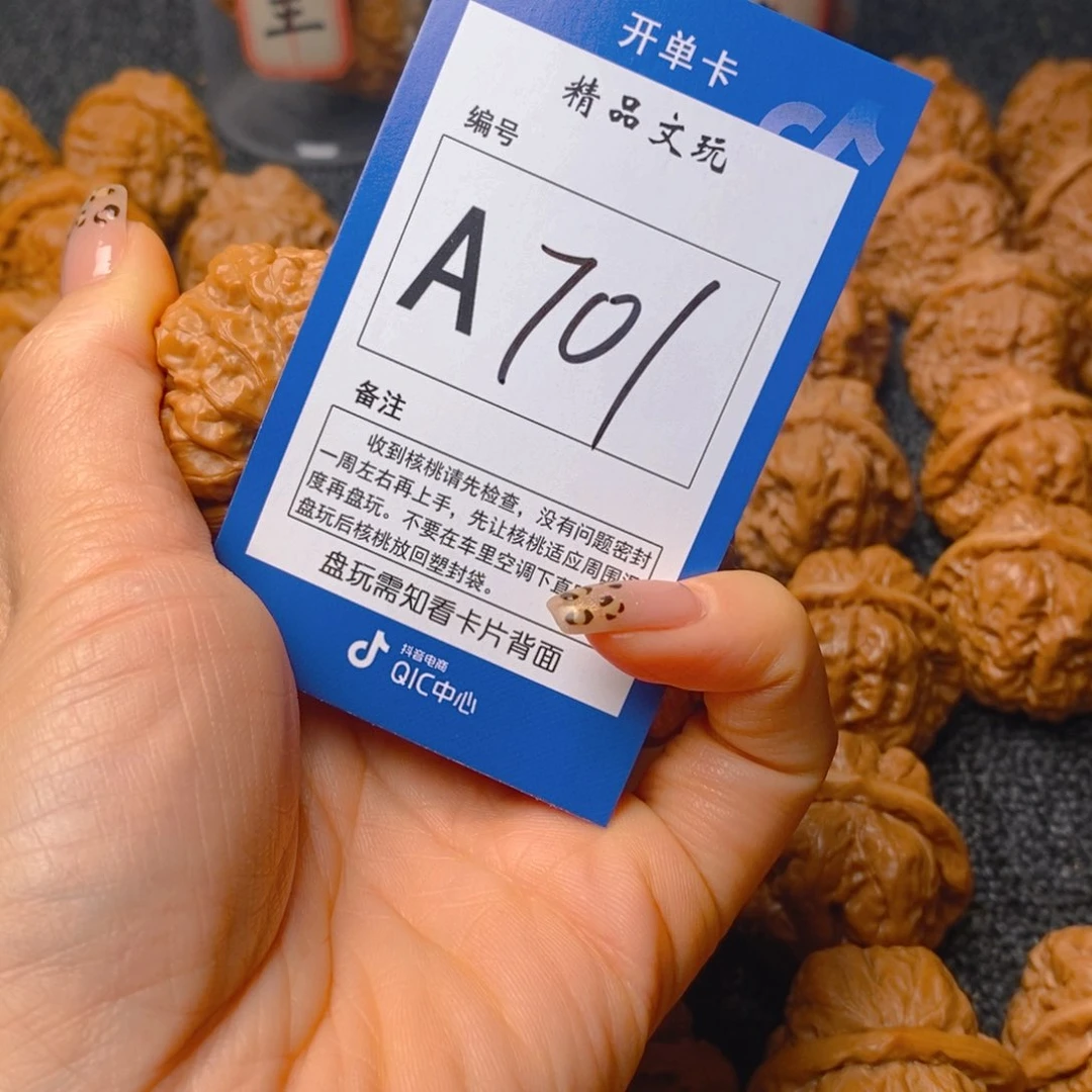 把件文玩核桃李*蛤蟆