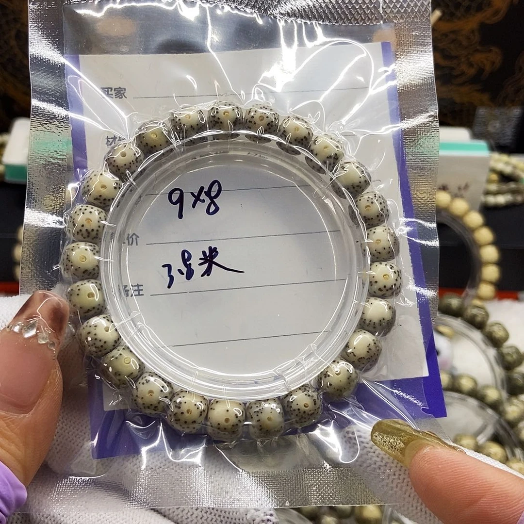 手串星月菩提1绿包白大眼9/8