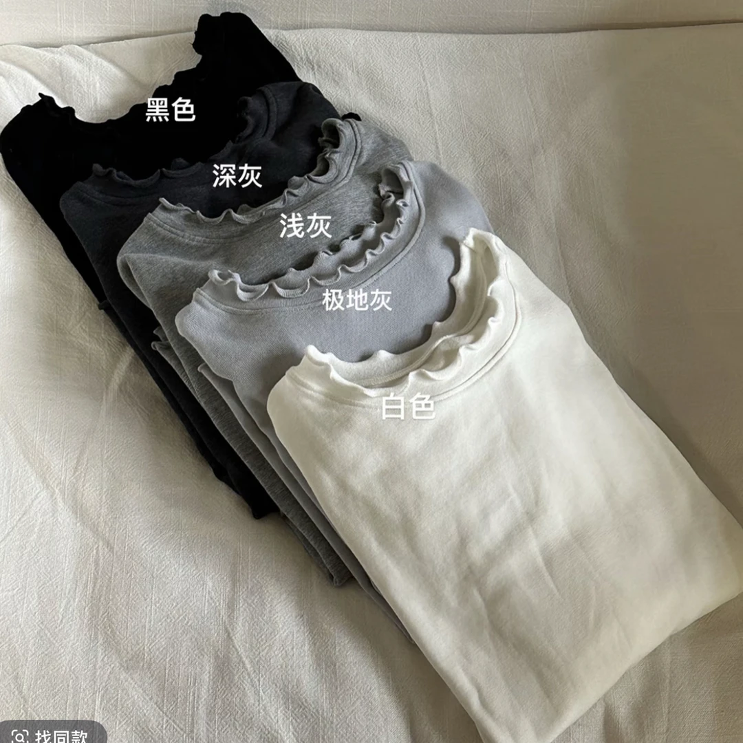韩系木耳边加绒打底衫1275