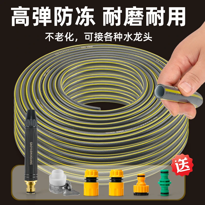 CPAI浇花专用水管软管浇水家用冲洗车防冻高压水枪自来管子软水管