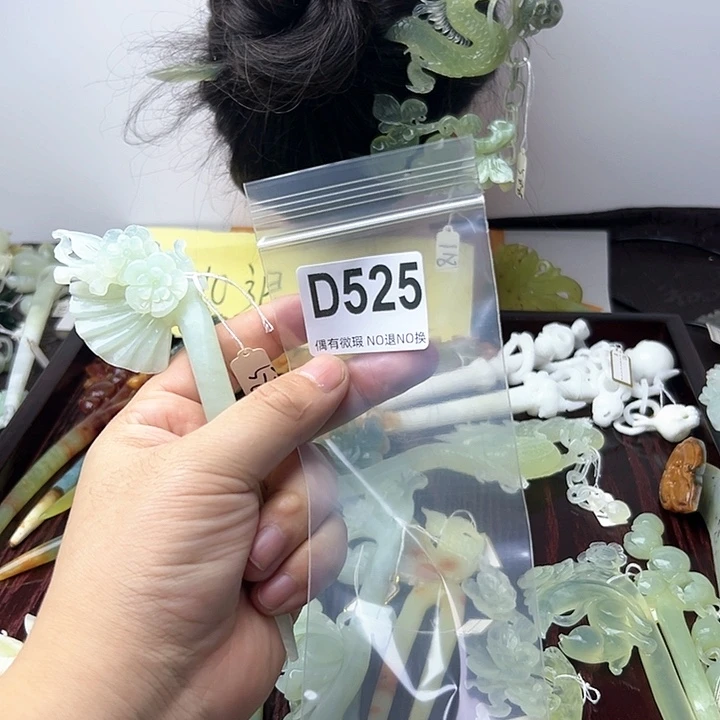 蛇纹石玉发饰合金呆****丶