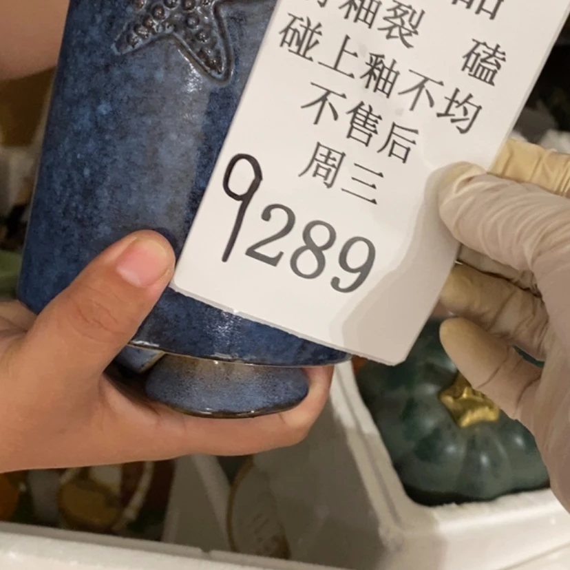 【闪购商品】摆件树*巫陶瓷摆件瑕疵特卖