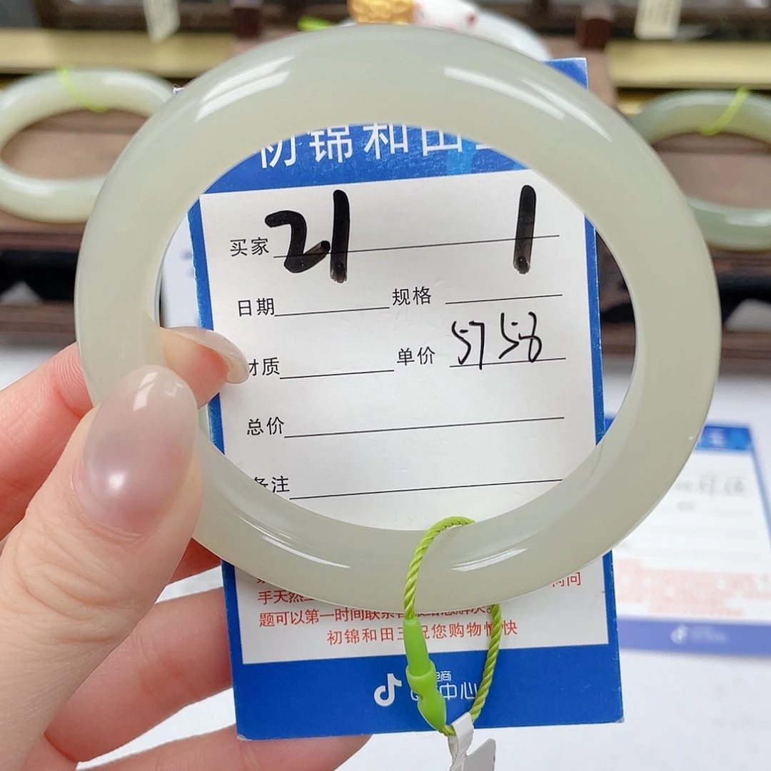 未镶嵌手镯和田玉