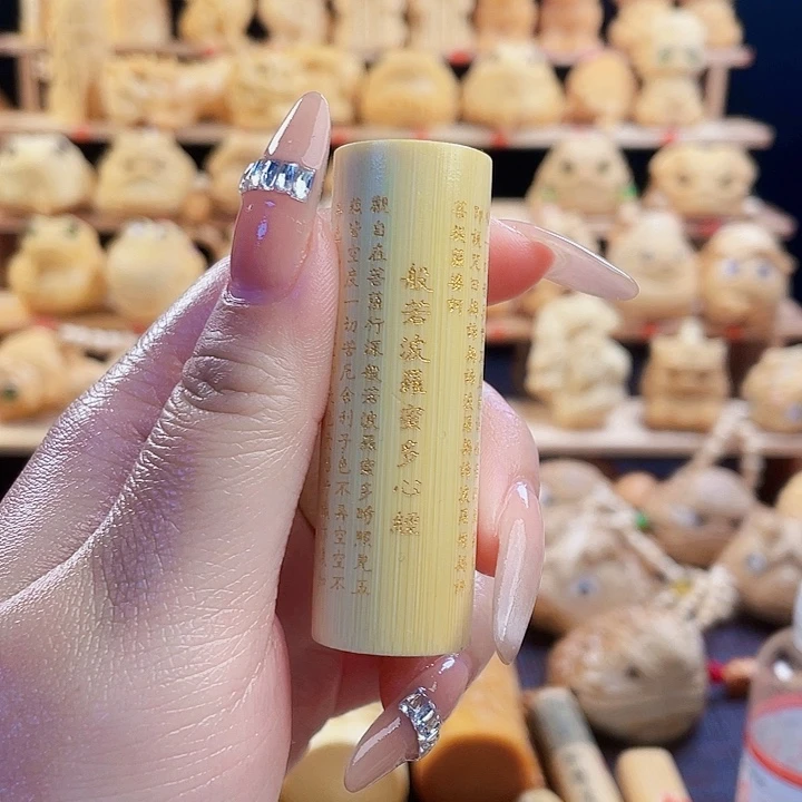 竹丝心经带配福利zzzzzzzzz