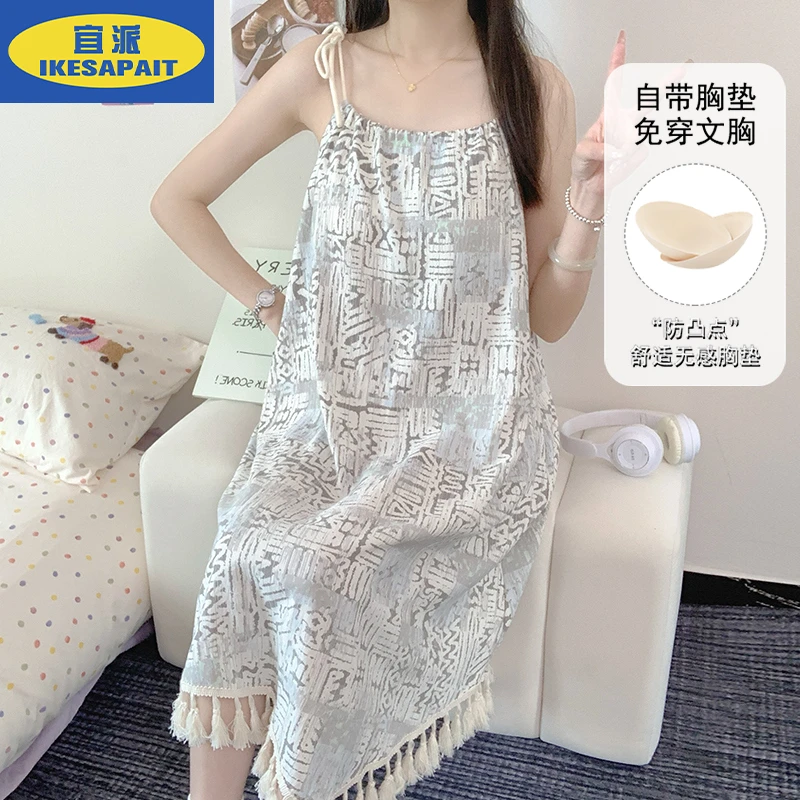 性感吊带睡裙女带胸垫2025新款夏季云朵棉时尚大码睡衣女生家居服
