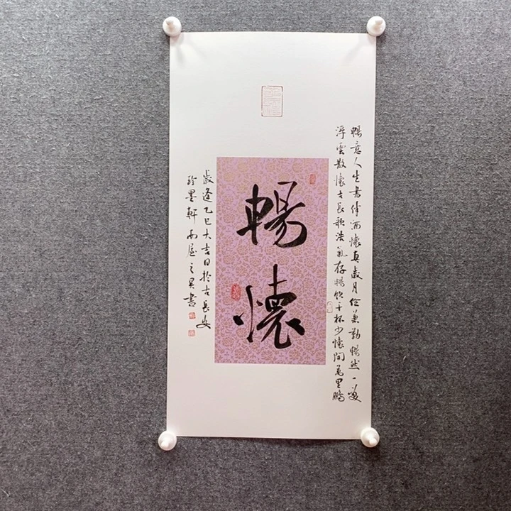 书法书法作品多次参加全国