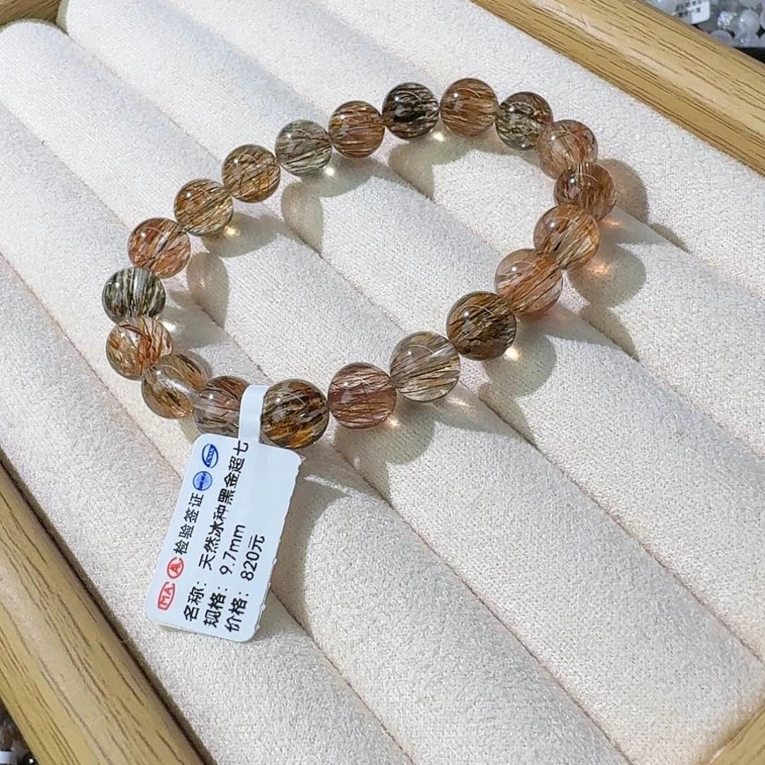 水晶手串未镶嵌黑金超七9.7