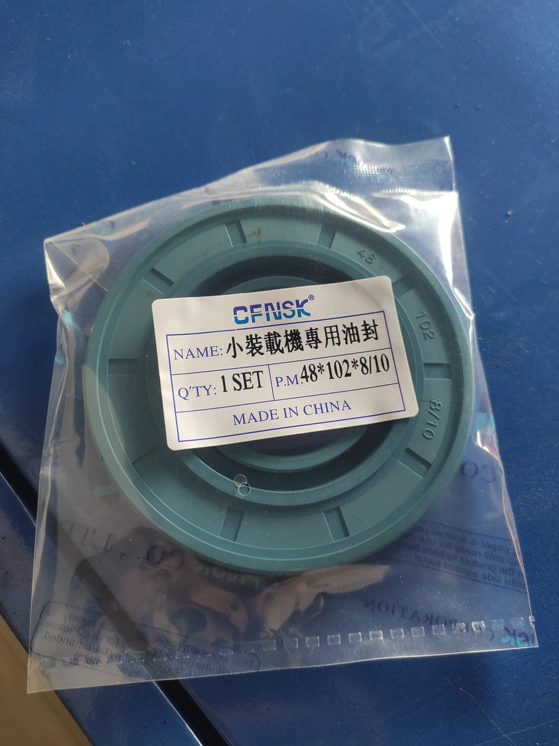 小装载机骨架油封48*102*8/10
