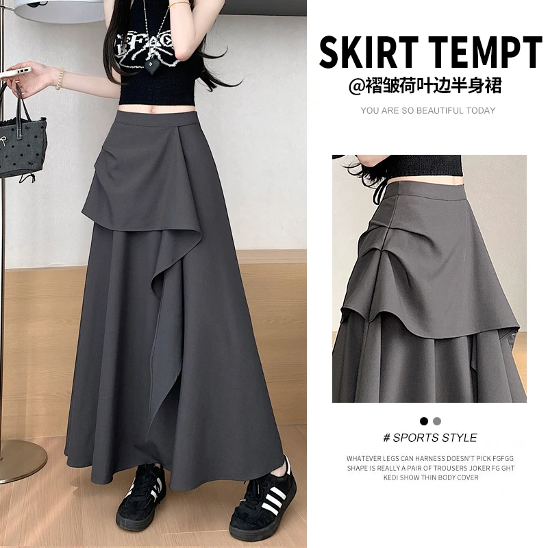 褶皱荷叶边拼接西装半身裙胖mm大码高腰显瘦夏季气质大摆A字长裙