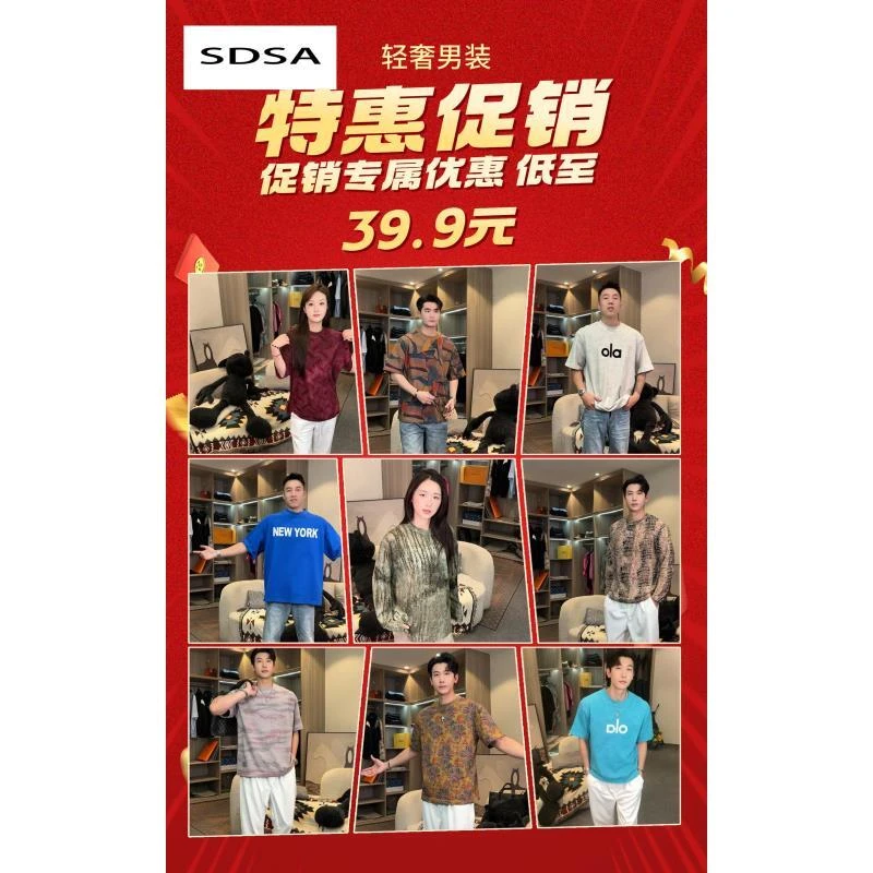 25新款（合集）夏季潮流休闲百搭重磅时尚复古宽松短袖T恤刺绣印花