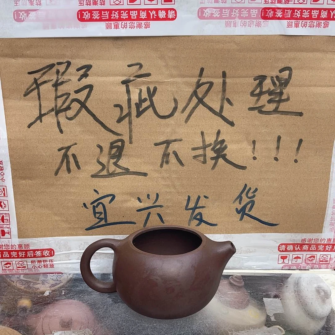 茶壶紫砂宜兴紫砂壶瑕疵