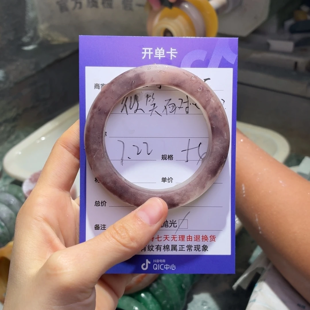 微***》石英岩玉手镯未镶嵌