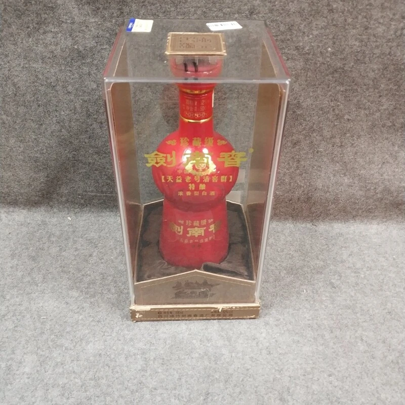 2011年珍藏级剑南春500ml52度-M25GB006829-02