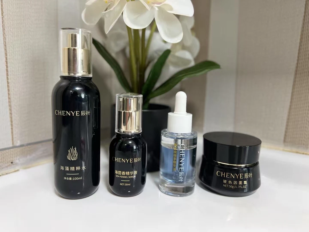 辰叶海藻精粹水海茴香精华角鲨烷精华油玻色因面霜