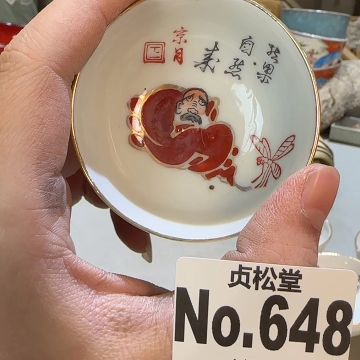 摆件健健康康平平安安