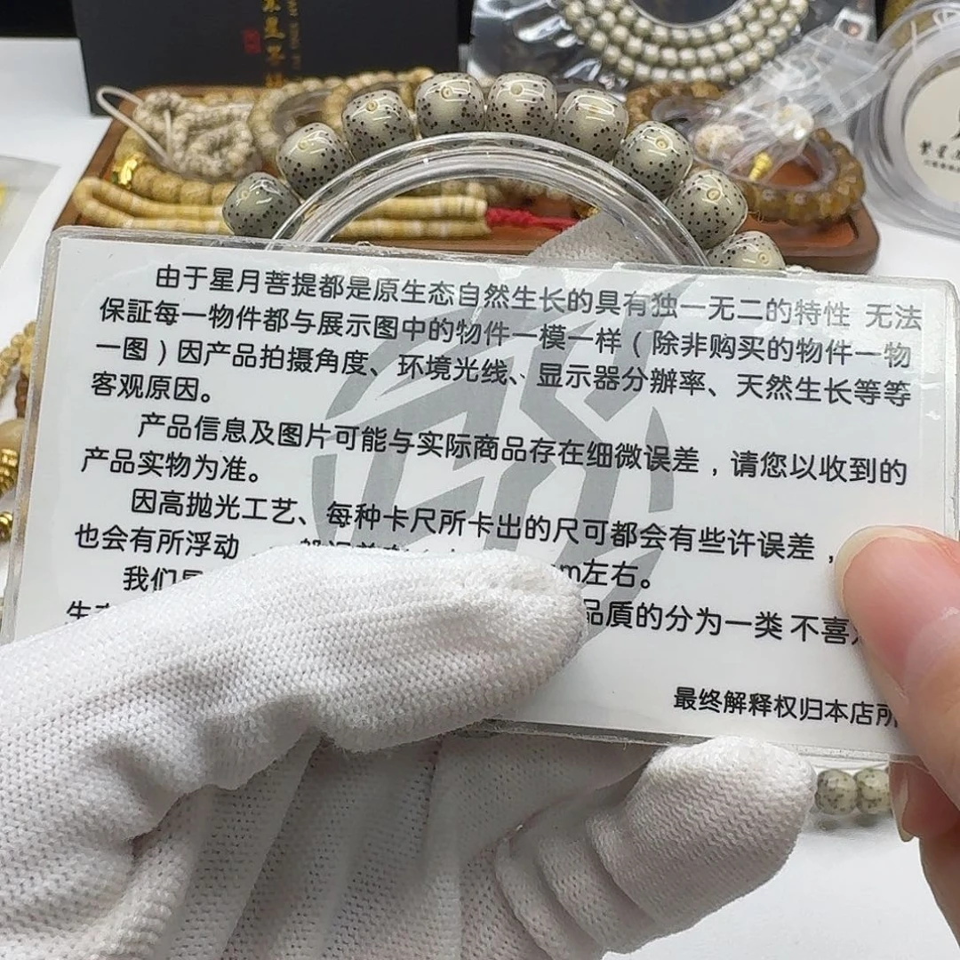 吊坠星月菩提116钻石青瓷石玉9左右单