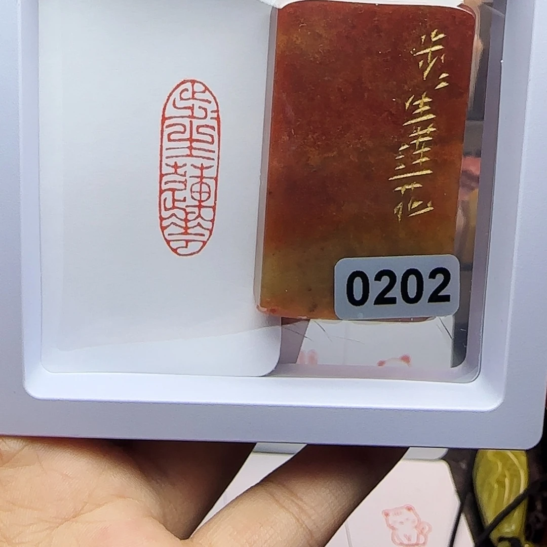 寿山石印石1×3步步生莲花 手工篆刻