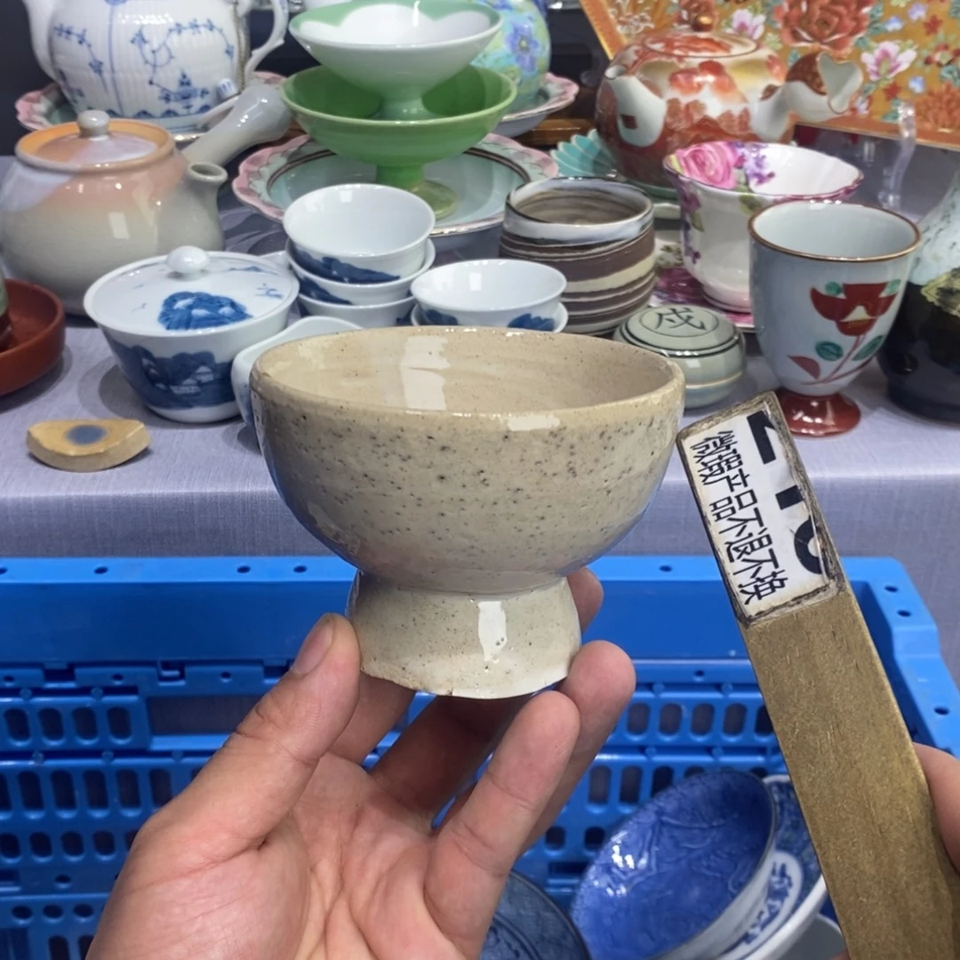 初***鱼瓷片全场满28元包邮，第
