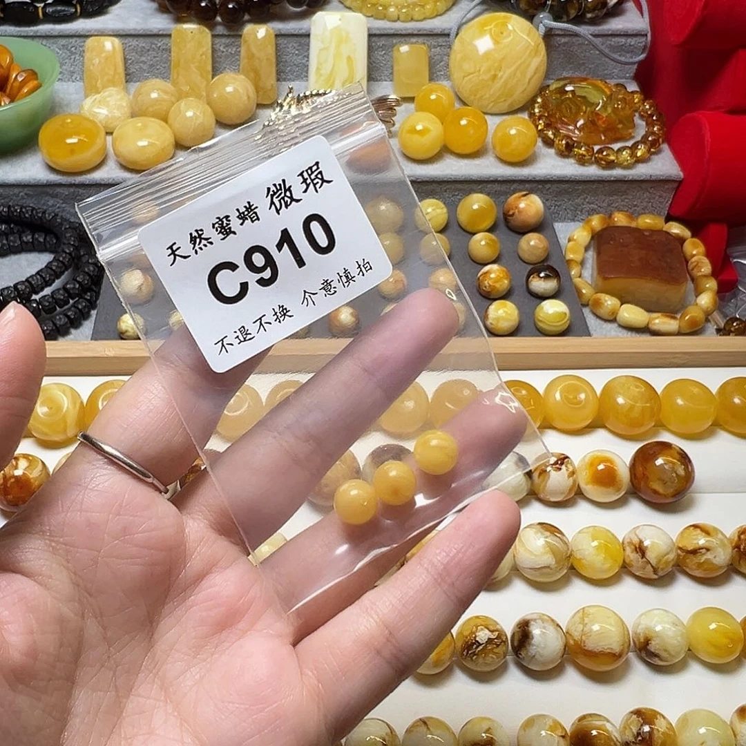 一****蜜蜡未镶嵌裸石910号，8.2mm