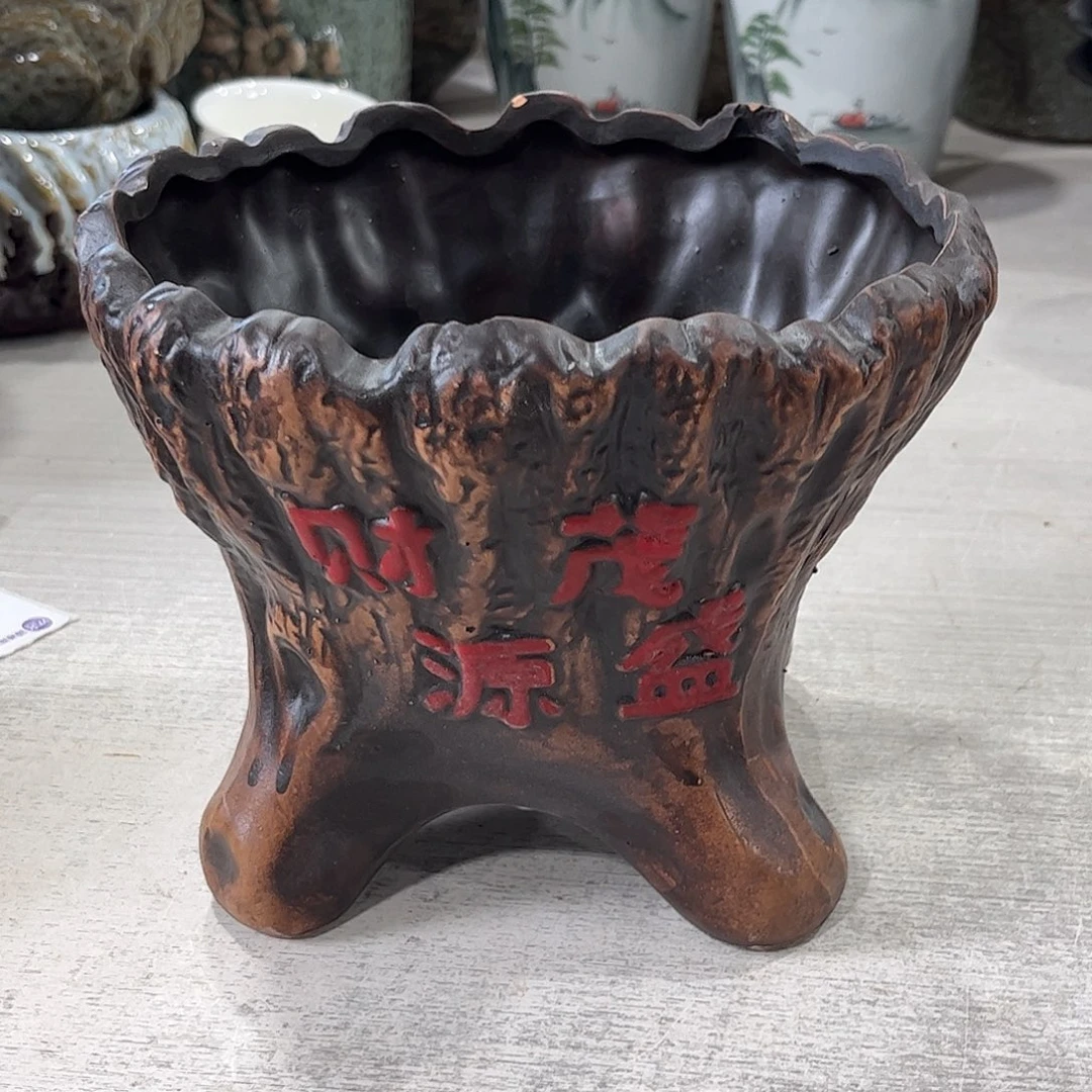 口径  16*14.5厘米陶瓷绿植多肉微瑕花盆