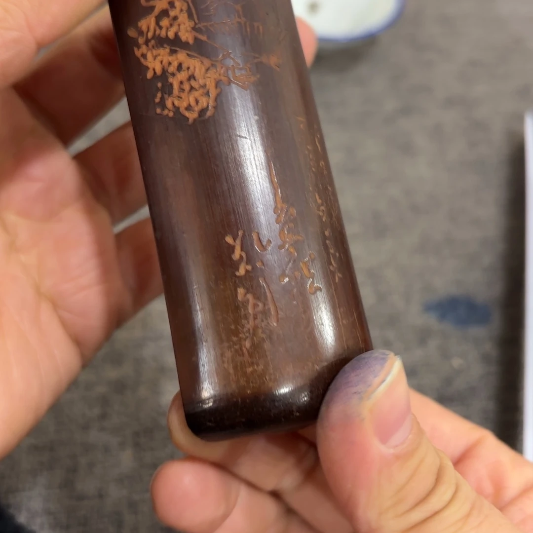 非常好看的物品 The