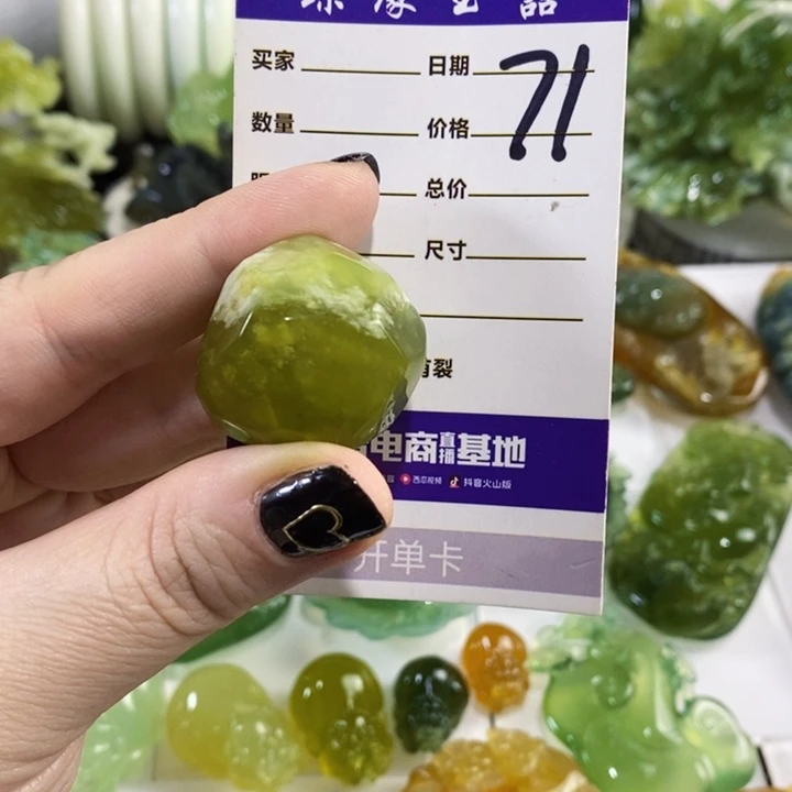 未镶嵌岫玉挂件吊坠