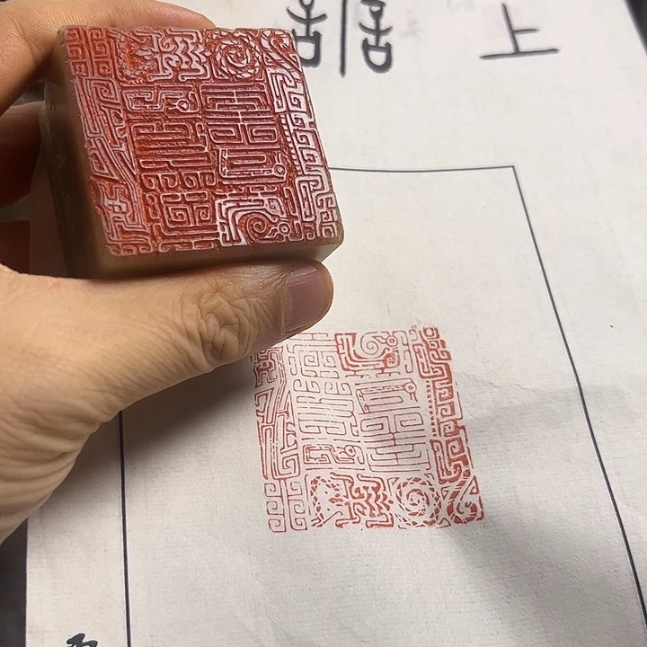 印石寿山石111111111111111111111