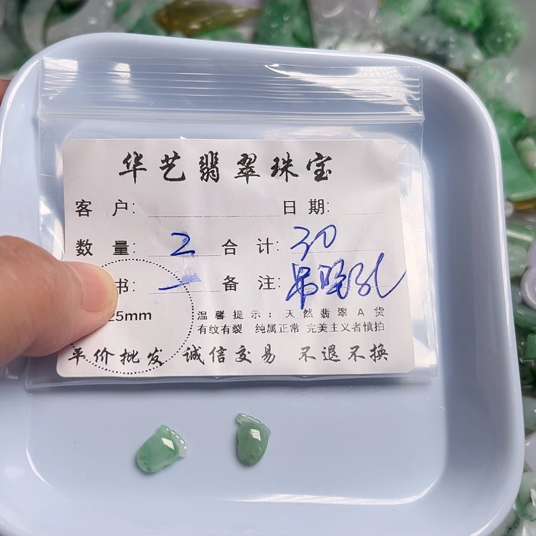 翡翠未镶嵌颈饰天然翡翠