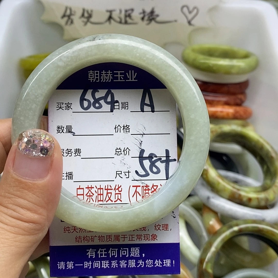 未镶嵌蛇纹石玉手镯