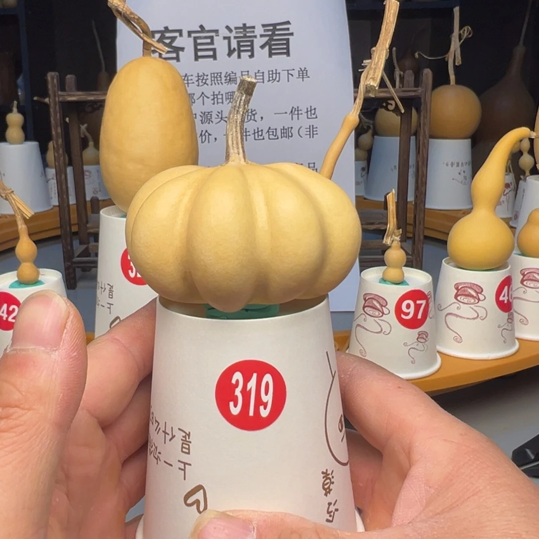 闪电购自助下单编号319不完美