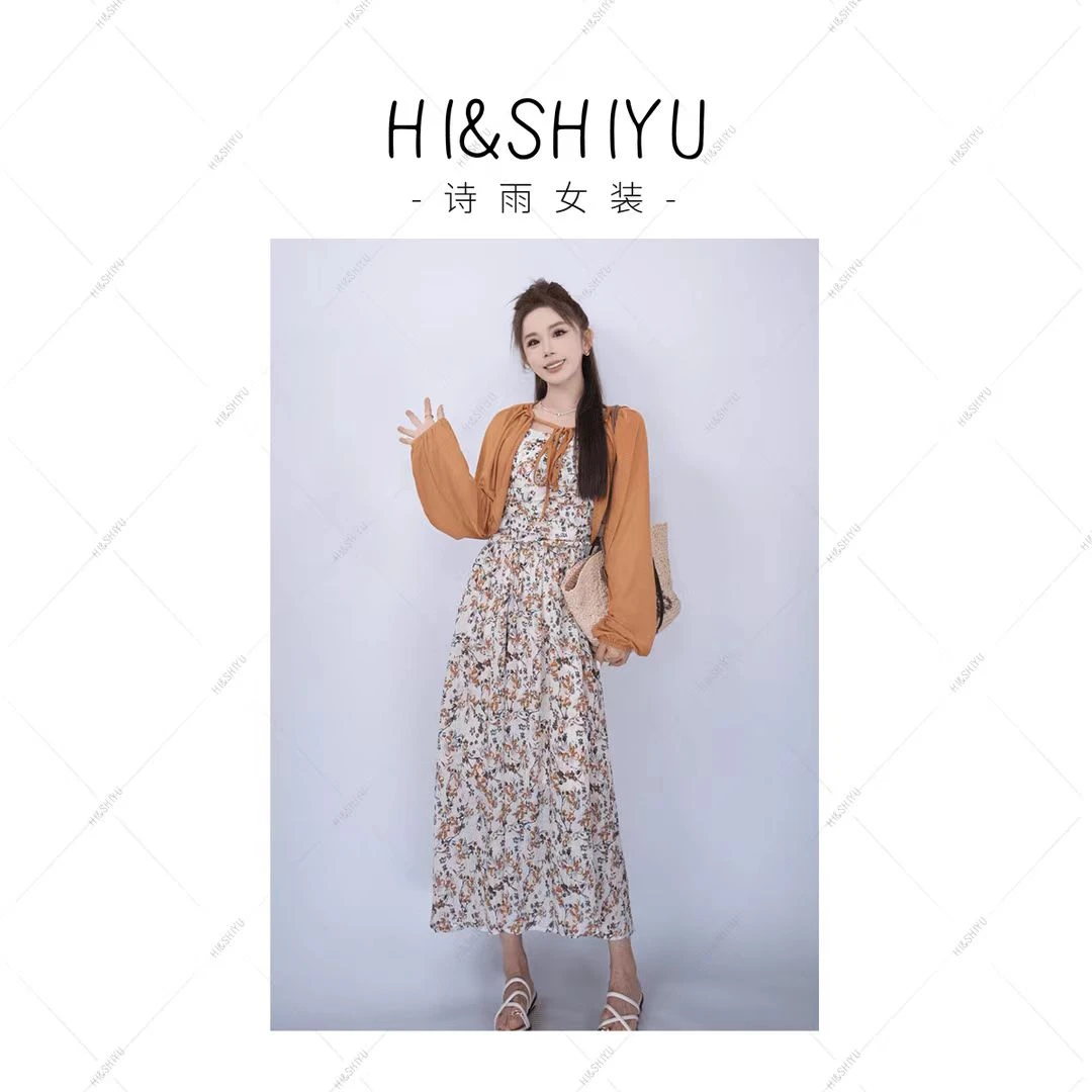 HISHIYU【橙意满满】夏季百搭系带披肩长短款连衣裙时尚套装