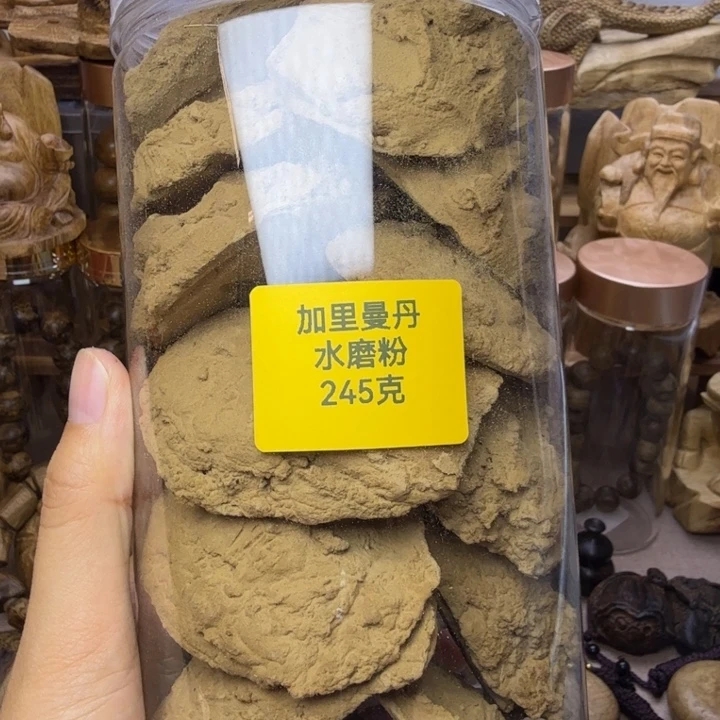 沉香碎屑沉香加里曼丹水墨粉品香粉245克