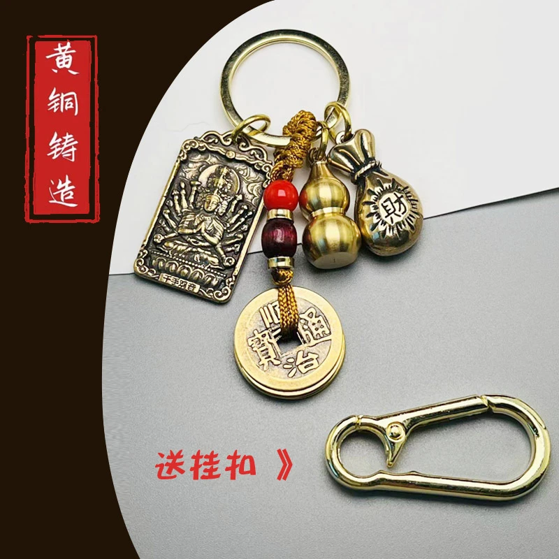 x【老师推荐】十二生肖创意礼品车钥匙挂件钥匙串得复古风挂件