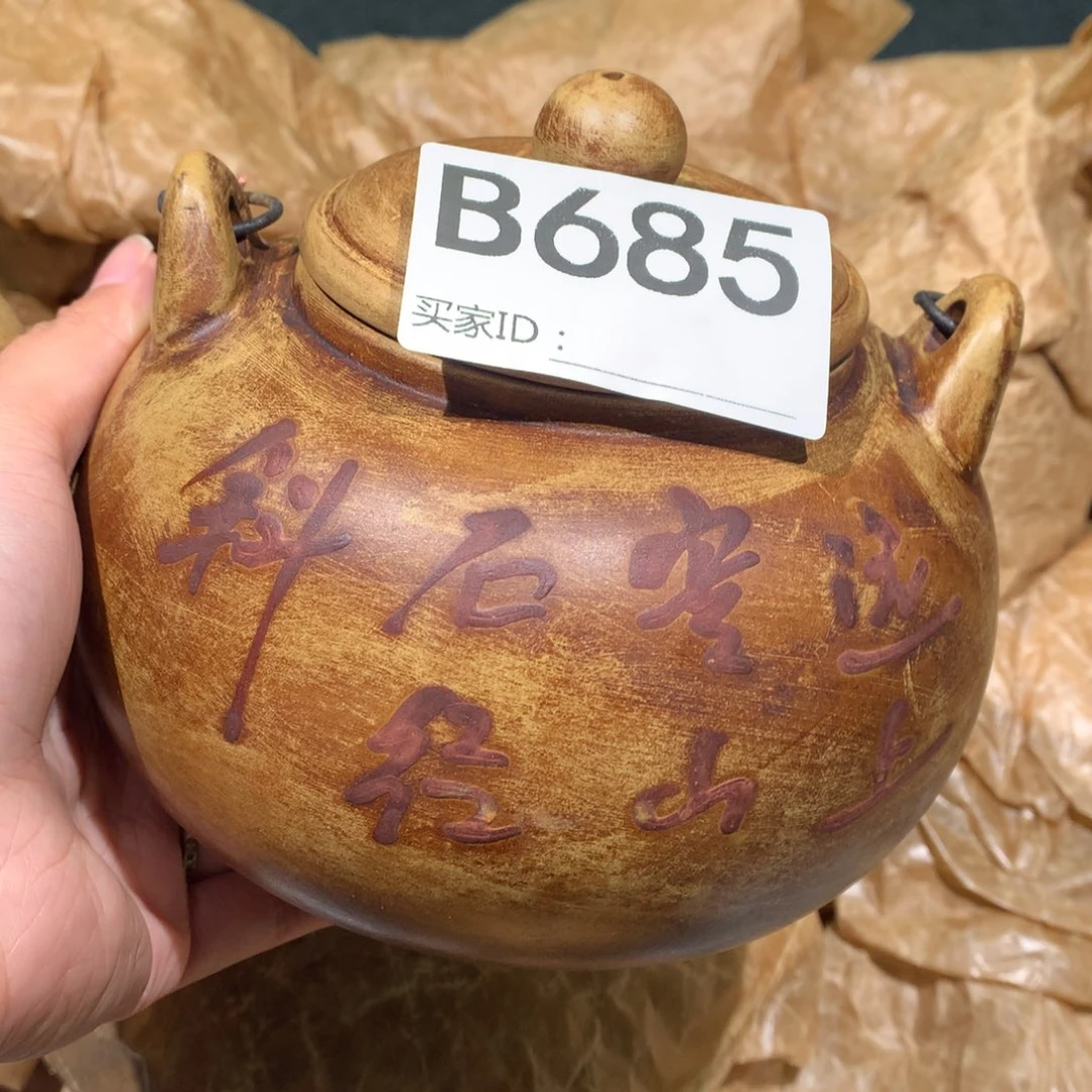 茶壶紫砂紫砂茶壶685